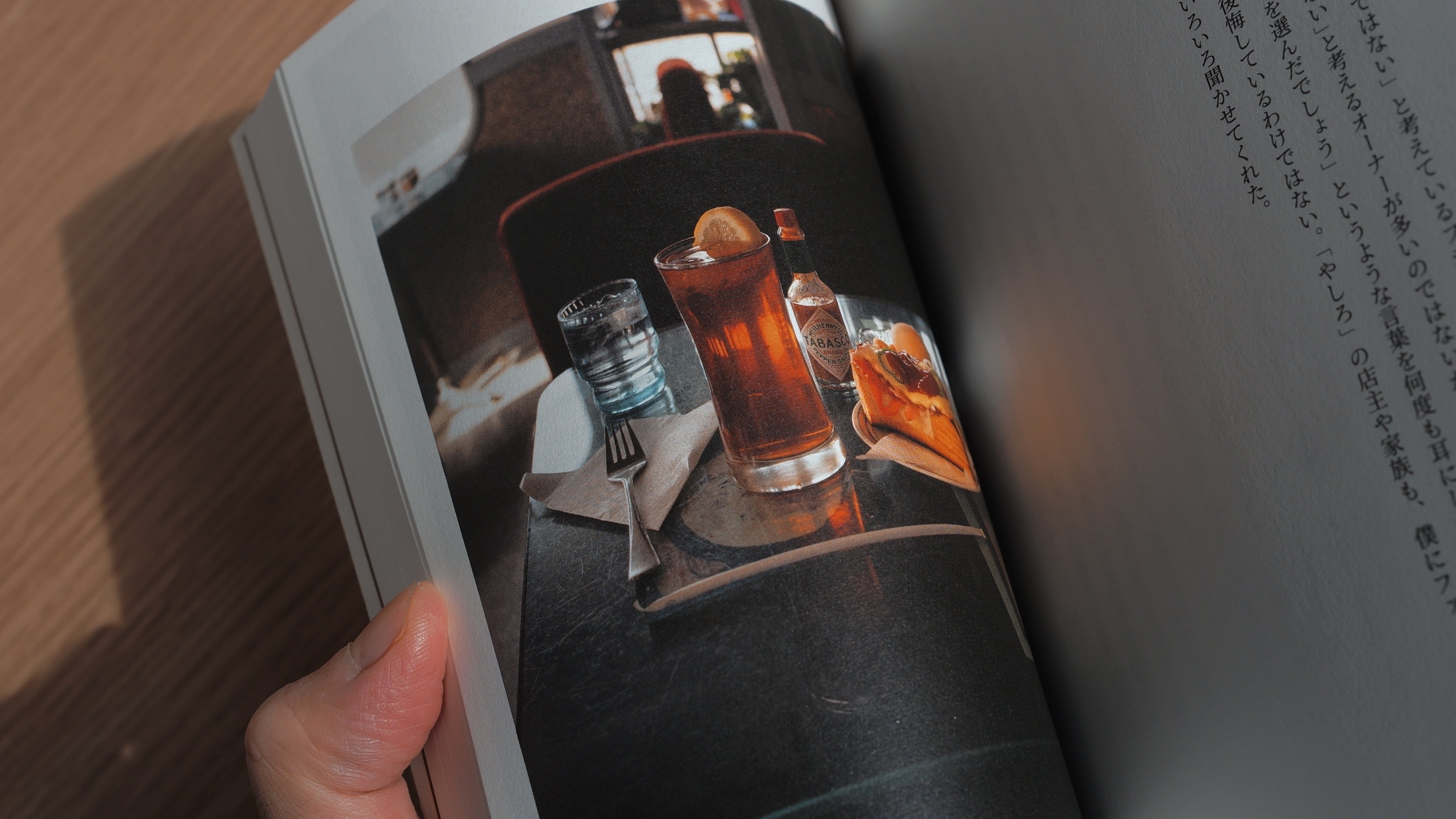 ビジョン実現には「力」が必要 - KISSA BY KISSAを読んで｜青木 優