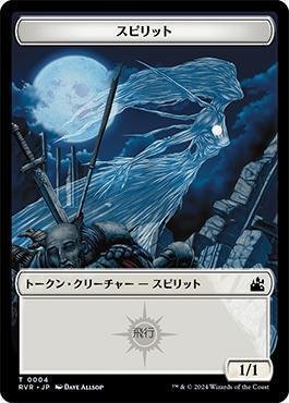 オルゾフの御曹子、テイサ2025 導入編｜Ryo