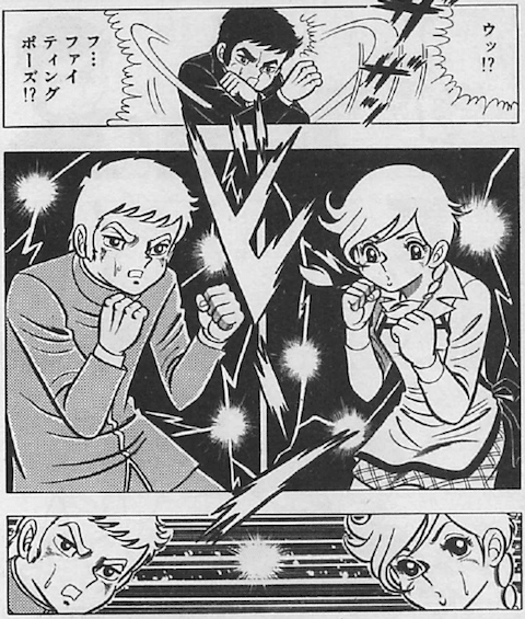 リアルな頃も十分面白い、車田正美の「リングにかけろ」を読み始めたら