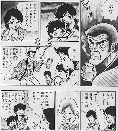 リアルな頃も十分面白い、車田正美の「リングにかけろ」を読み始めたら