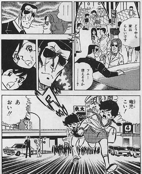 リアルな頃も十分面白い、車田正美の「リングにかけろ」を読み始めたら