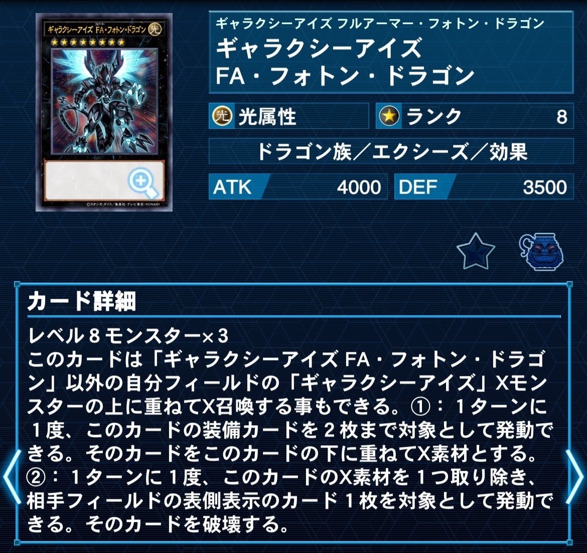 全文無料】罠型純炎王のすゝめ|はやぶさ 全文無料】罠型純炎王のすゝめ|はやぶさ
