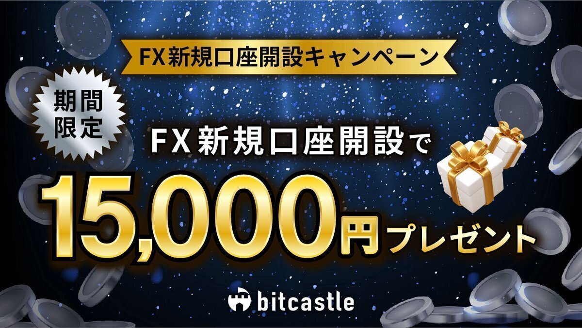 ビットキャッスル (bitcastle)出金できないって本当？】お家で簡単スイーツレシピ：材料2つで作れるガトーショコラ🍫🎀｜🫧フリーランスに転身＆暗号資産を勉強中🌷さちか🌷🫧