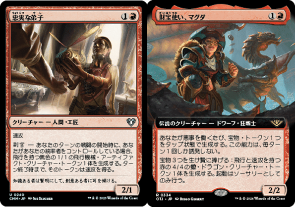 EDH】統率者ヤヤ・バラードとの旅路【14】《特務魔道士ヤヤ・バラード