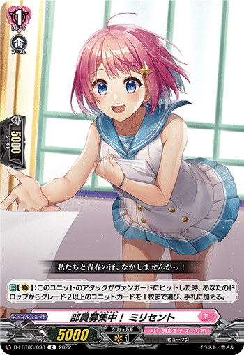 Tr!ple×Tr!ck かぜ式フェネルデッキ|かぜさん Tr!ple×Tr!ck かぜ式フェネルデッキ|かぜさん