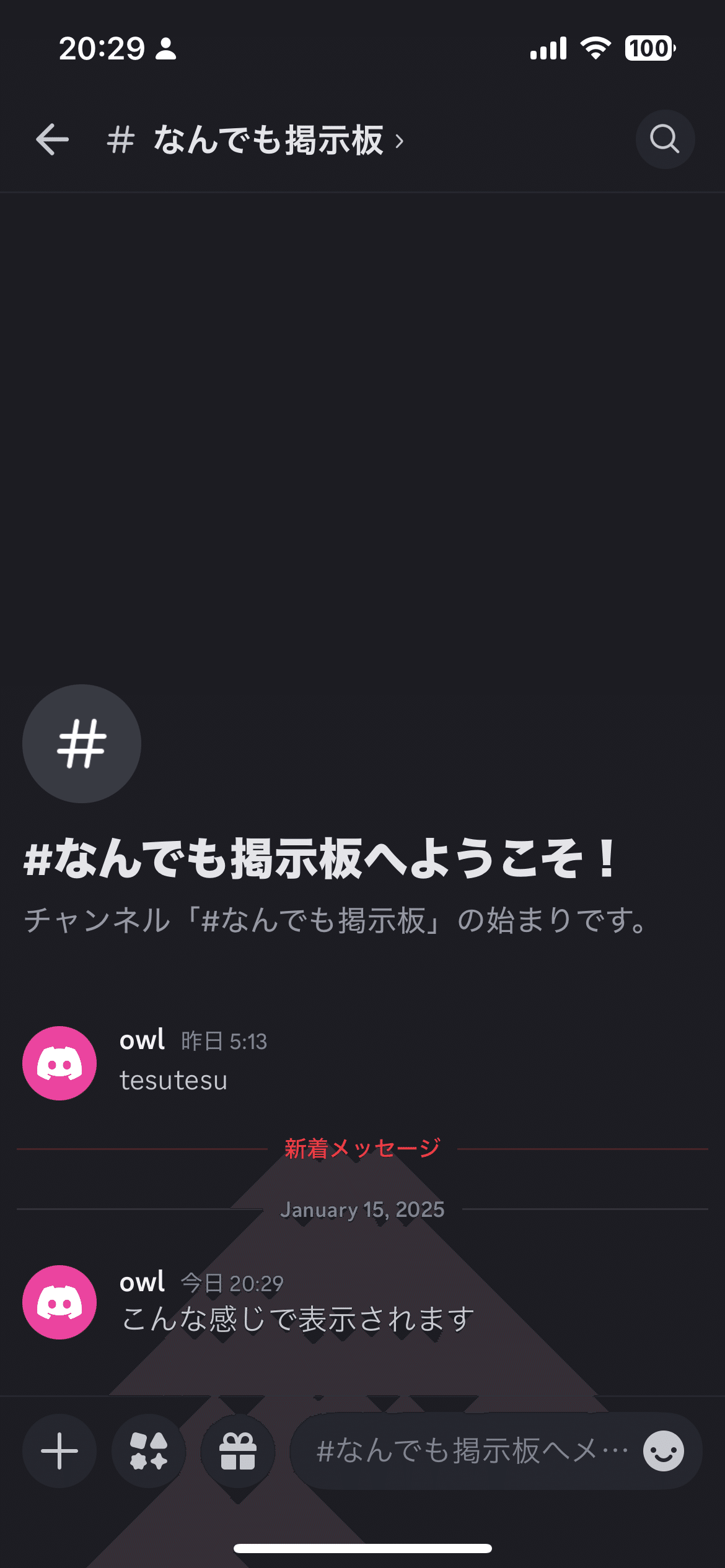 モロ貼り画像掲示板 