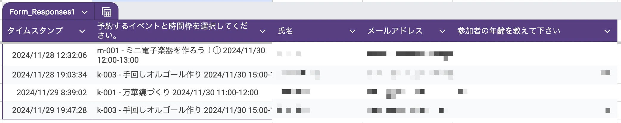 I built my own event registration system using Google Forms, Sheets ...