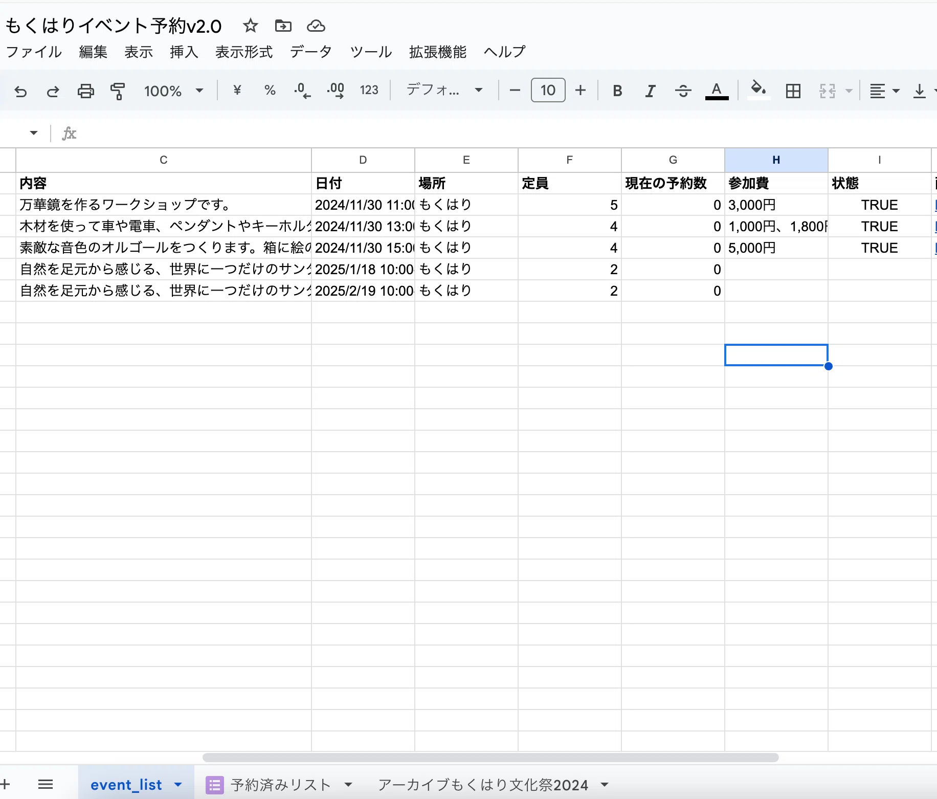 I built my own event registration system using Google Forms, Sheets ...