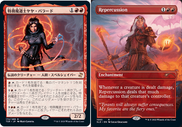 EDH】統率者ヤヤ・バラードとの旅路【14】《特務魔道士ヤヤ・バラード