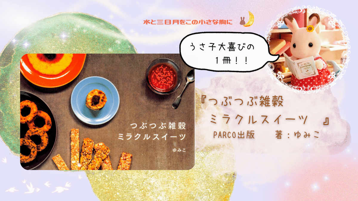 【さゆりんご】とりまとめセット さゆりんご様専用】とりまとめセット