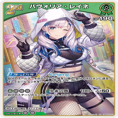 WGP使用!!!推しAZKi型5Cイオフィレイネ｜しのもか/HoloSpirits