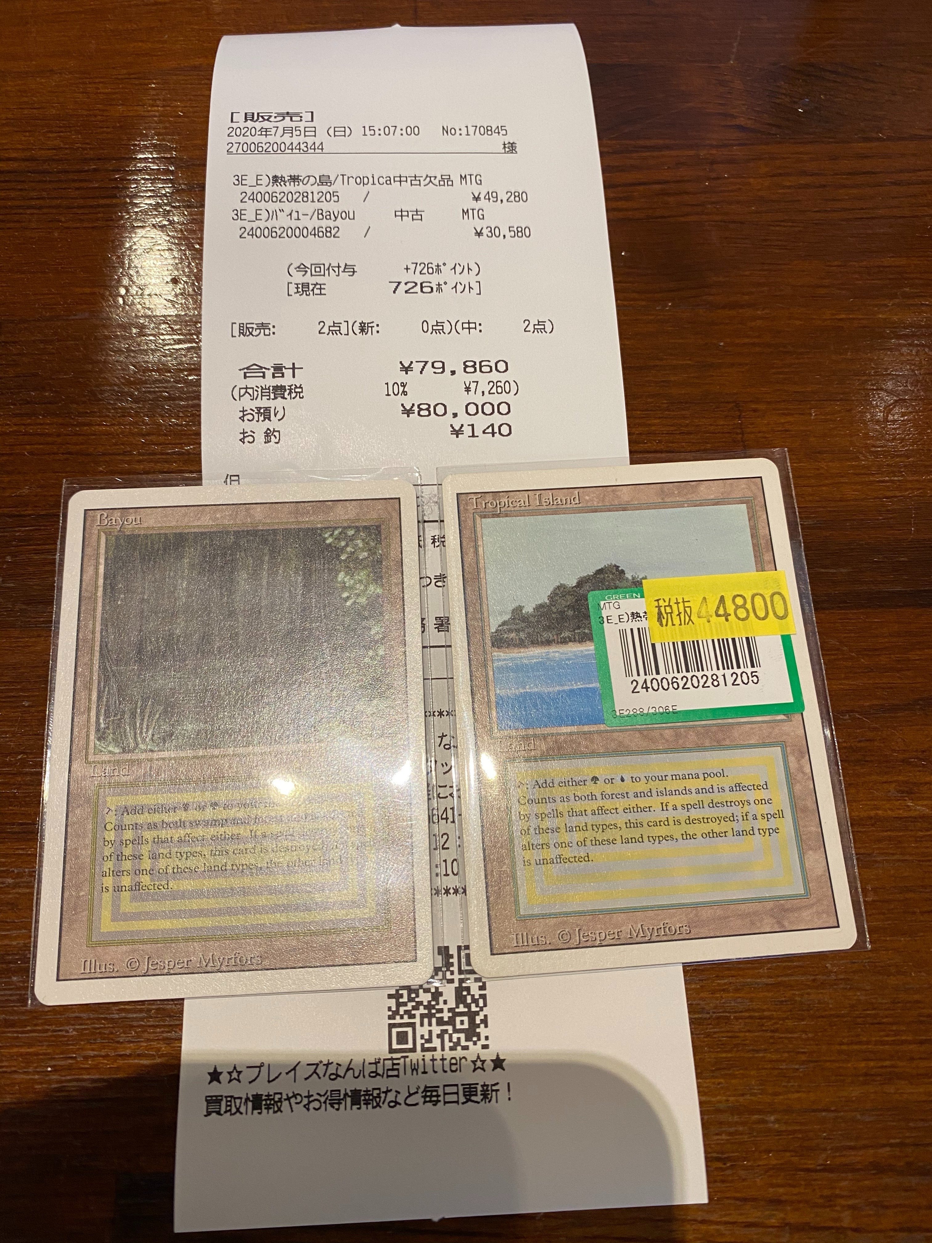 対談ナイトスクープ！！～第6期関西帝王編～｜Phyrexia_kondo