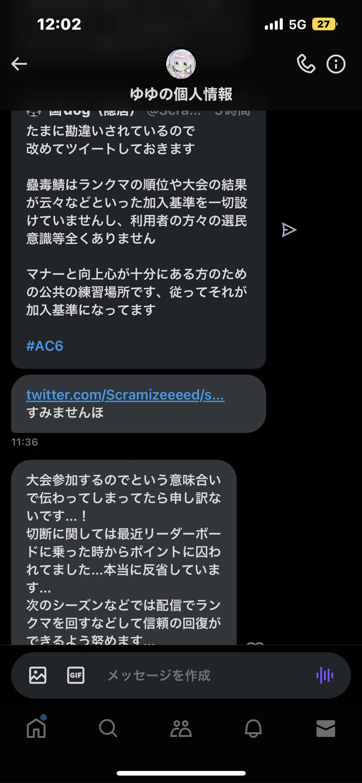 画像