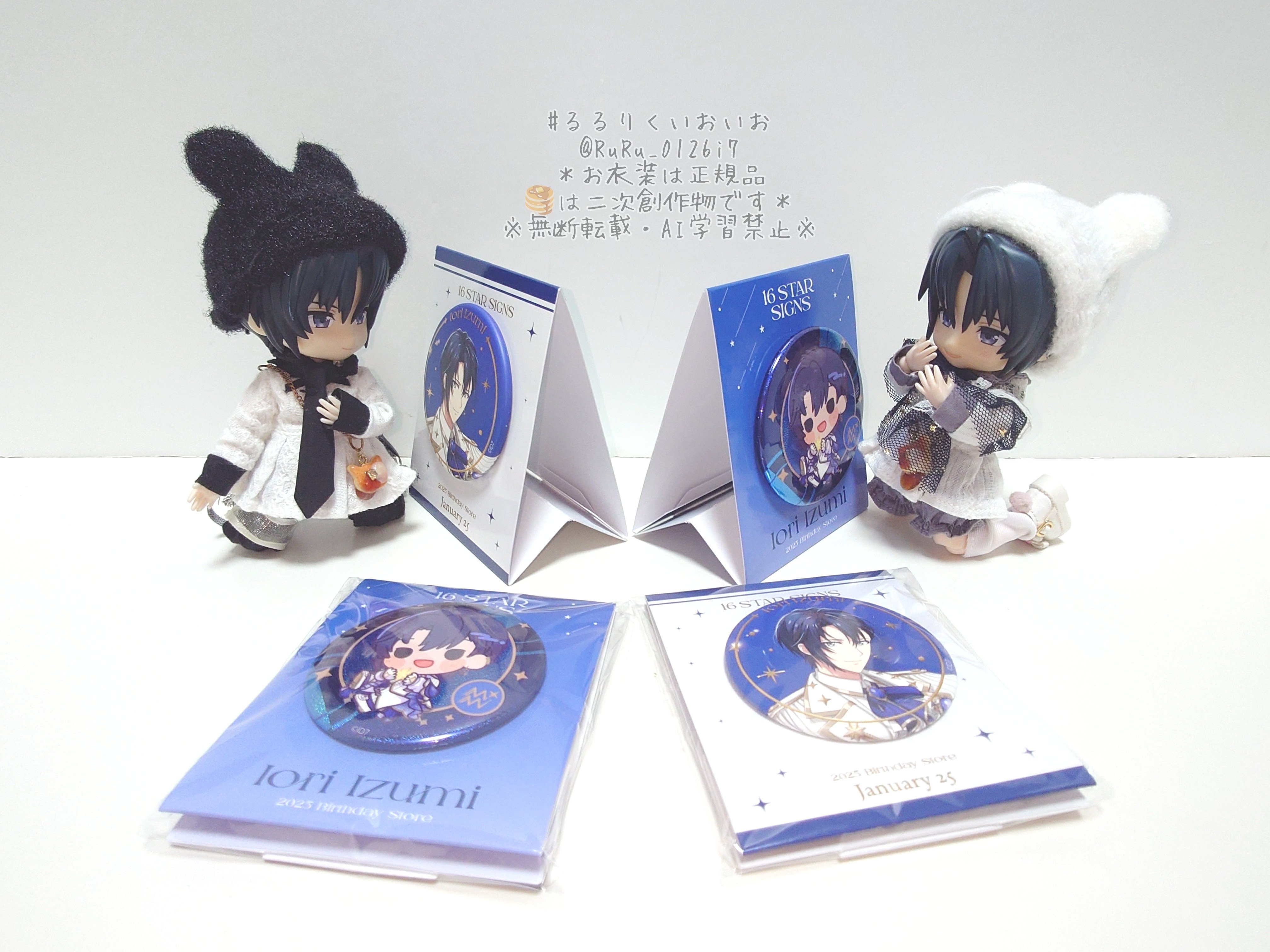 4/13追記あり】和泉一織 Birthday Store グッズ｜瑠々♭♭
