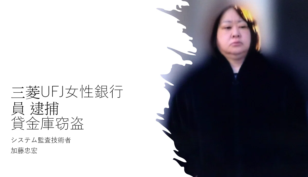 今村 由香理 大学