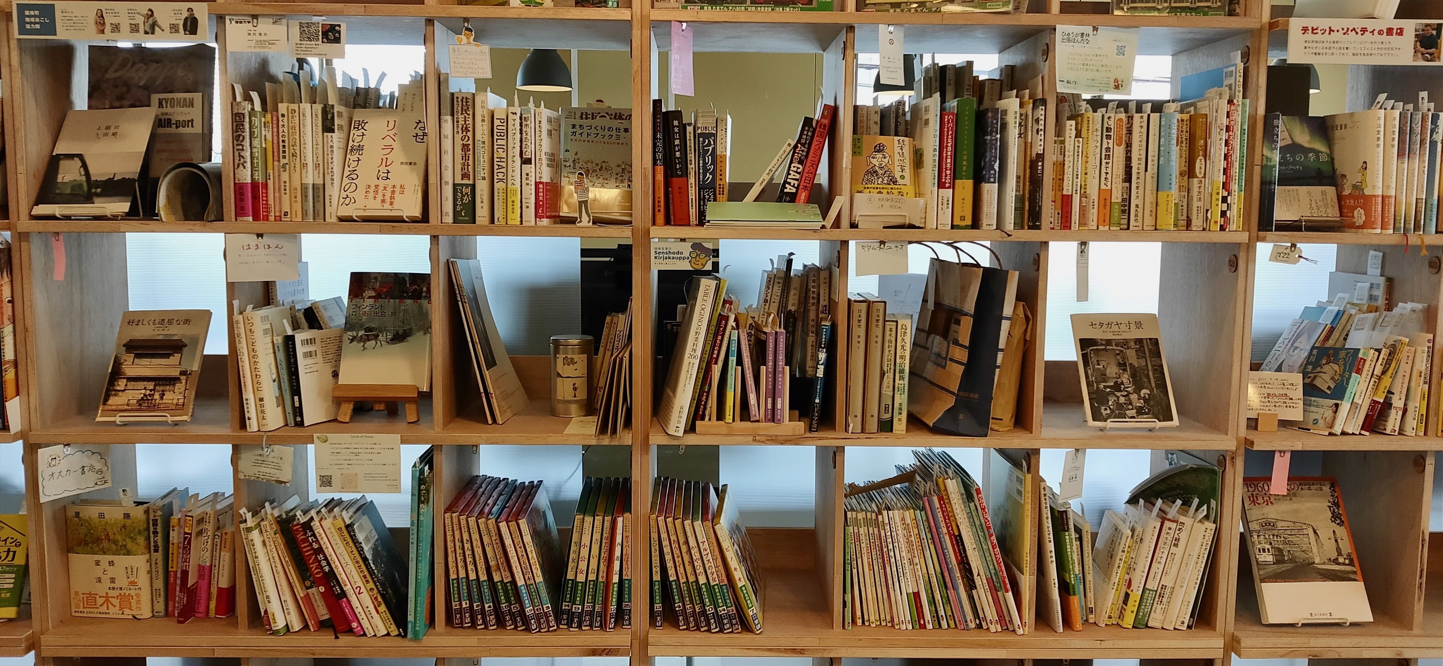 本を通して、地域に新しい文化をつくる「100人の本屋さん」ーシェア型