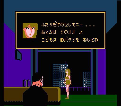 クソゲー】FC｜ゴルゴ13 第一章 神々の黄昏【プレイレビュー