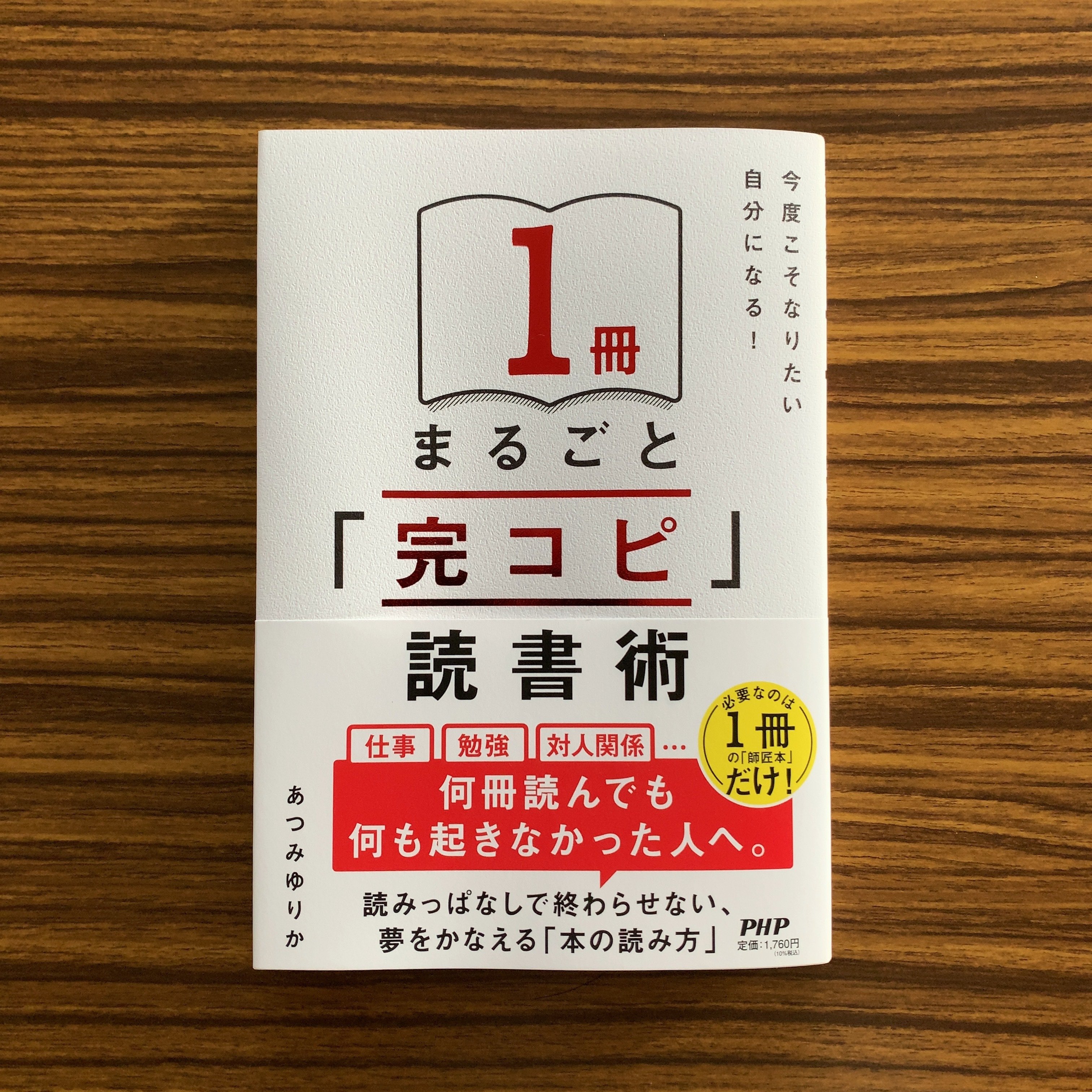 読みたい本が多すぎて…｜長月➀ -nagatsuki-