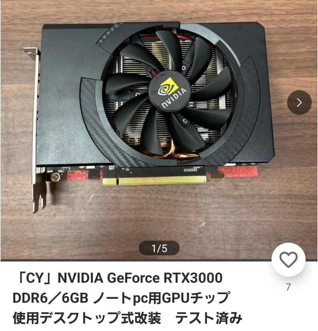 GG-RTX3090-E24GB/TP | NVIDIA GEFORCE RTX 3090 搭載