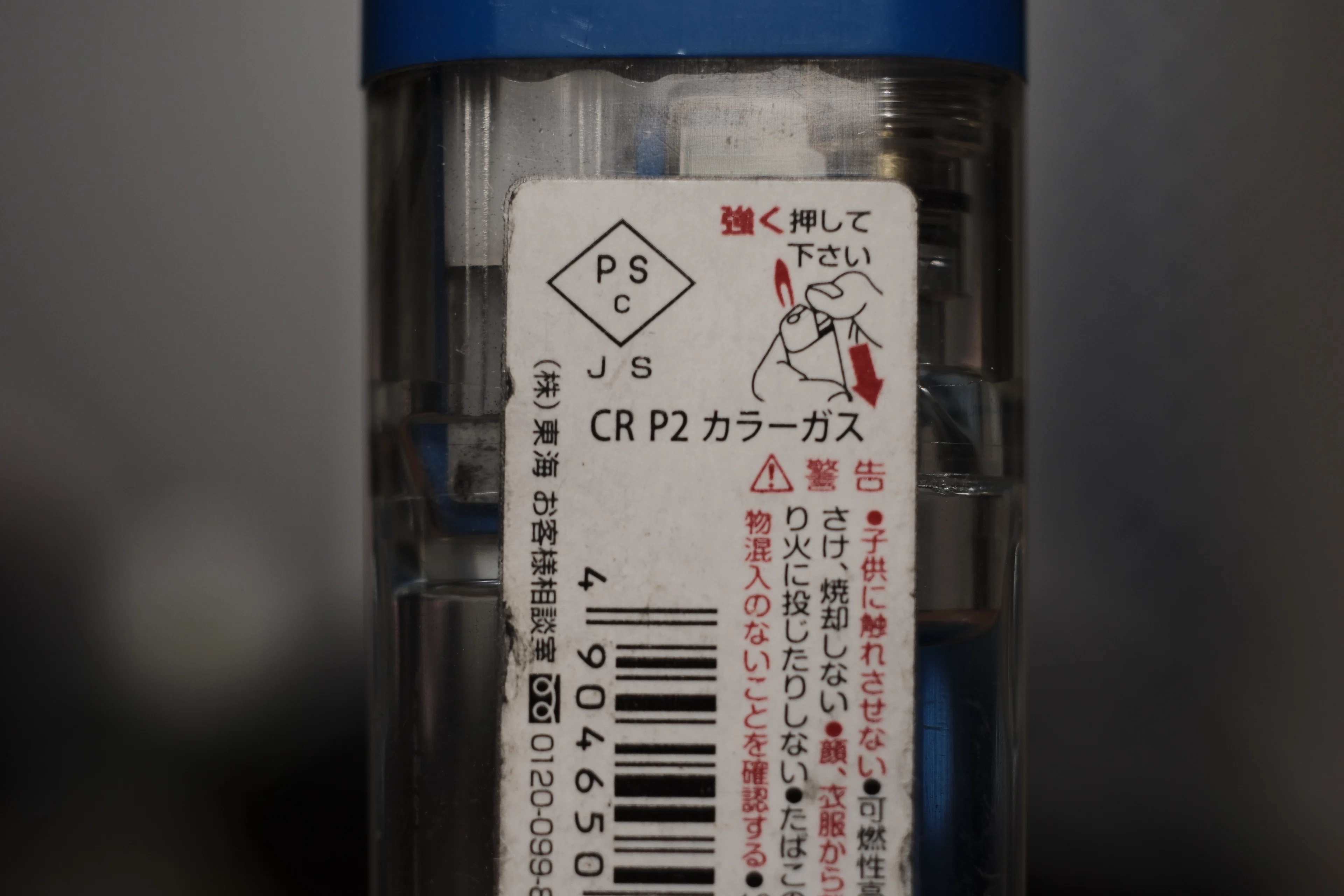CarlZeiss Jena Flektogon 35mm F2.8｜あお
