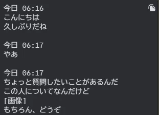 画像