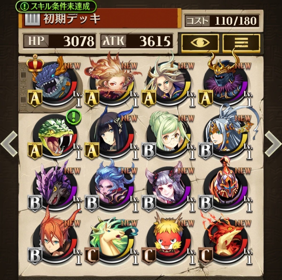 逆転オセロニア】Re:ゼロから始めるオセロニア生活｜西遊記