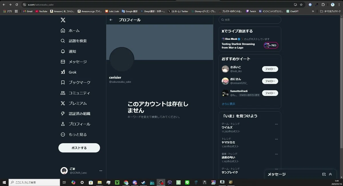 画像