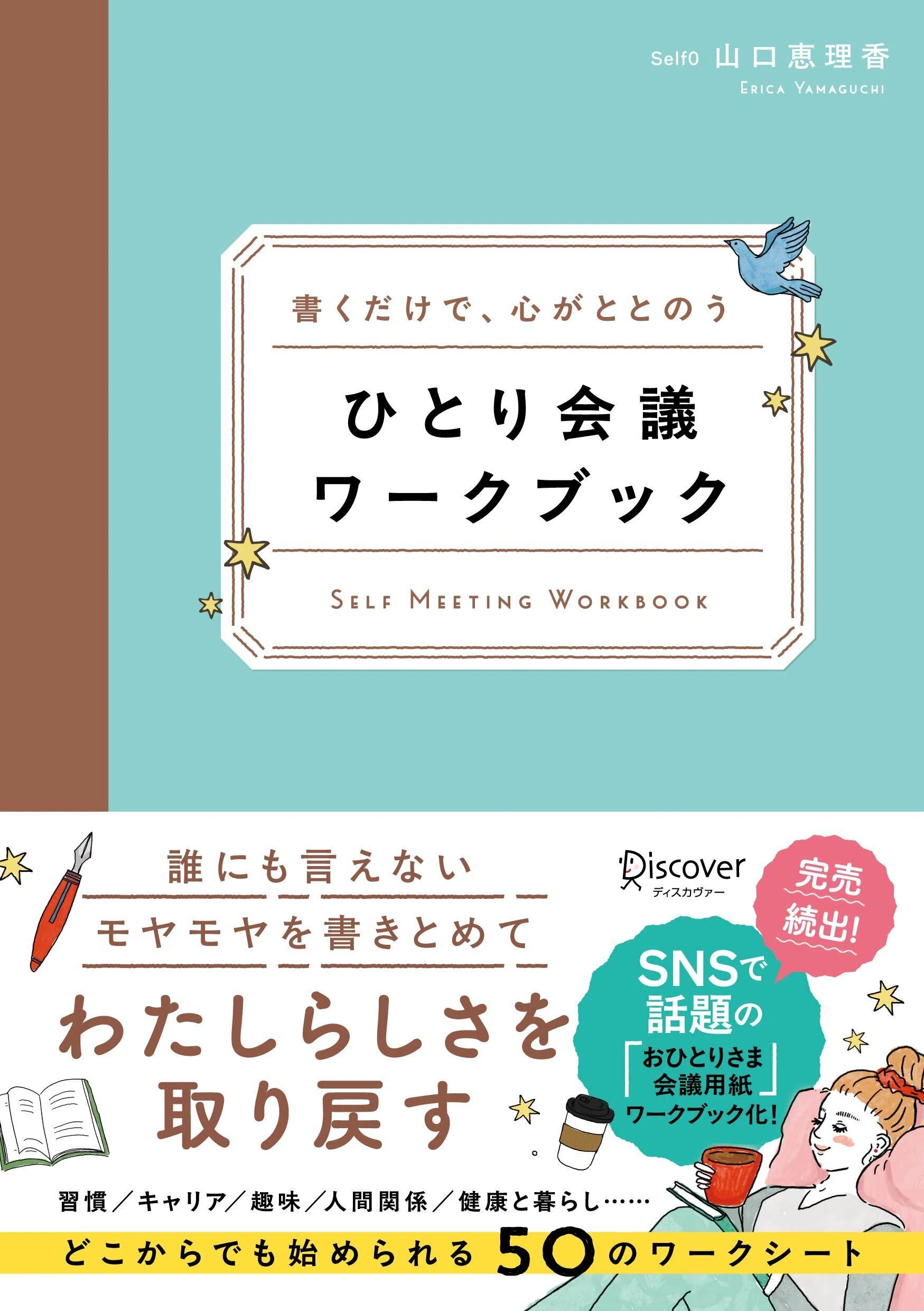 ご縁に感謝】にもすけ様ご依頼商品です^_^ ご縁に感謝】にもすけ様ご依頼商品です^_^