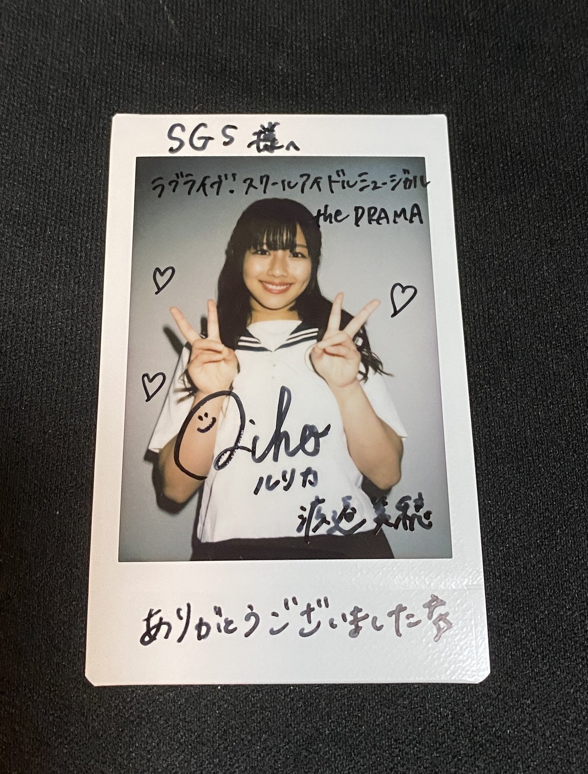 渡邉美穂直筆サイン入りチェキ当選しました｜鰹節のうまみ 