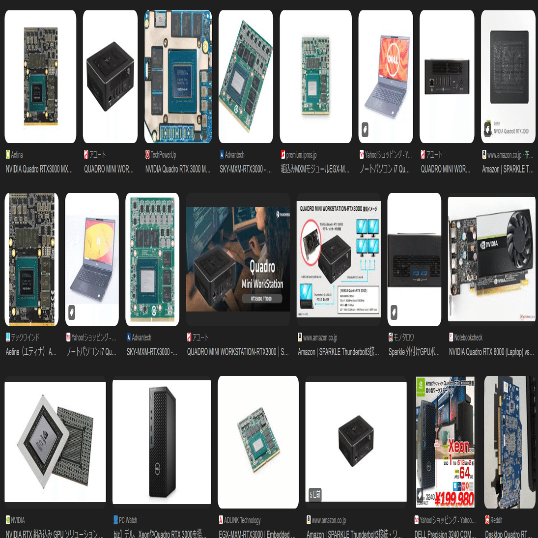 NVIDIA GeForce RTX3000 DDR6/6GBのグラボとはなんぞや｜keikei