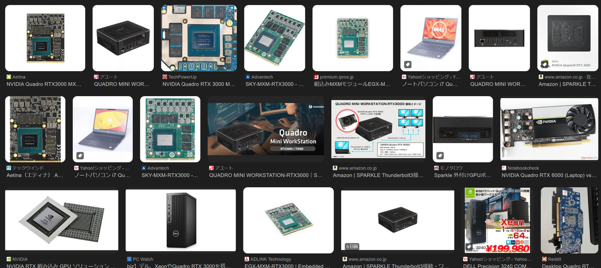 NVIDIA Quadro RTX3000グラフィックボード 美品 nvidia quadro rtx」の人気商品一覧 | 安い商品を通販サイトから