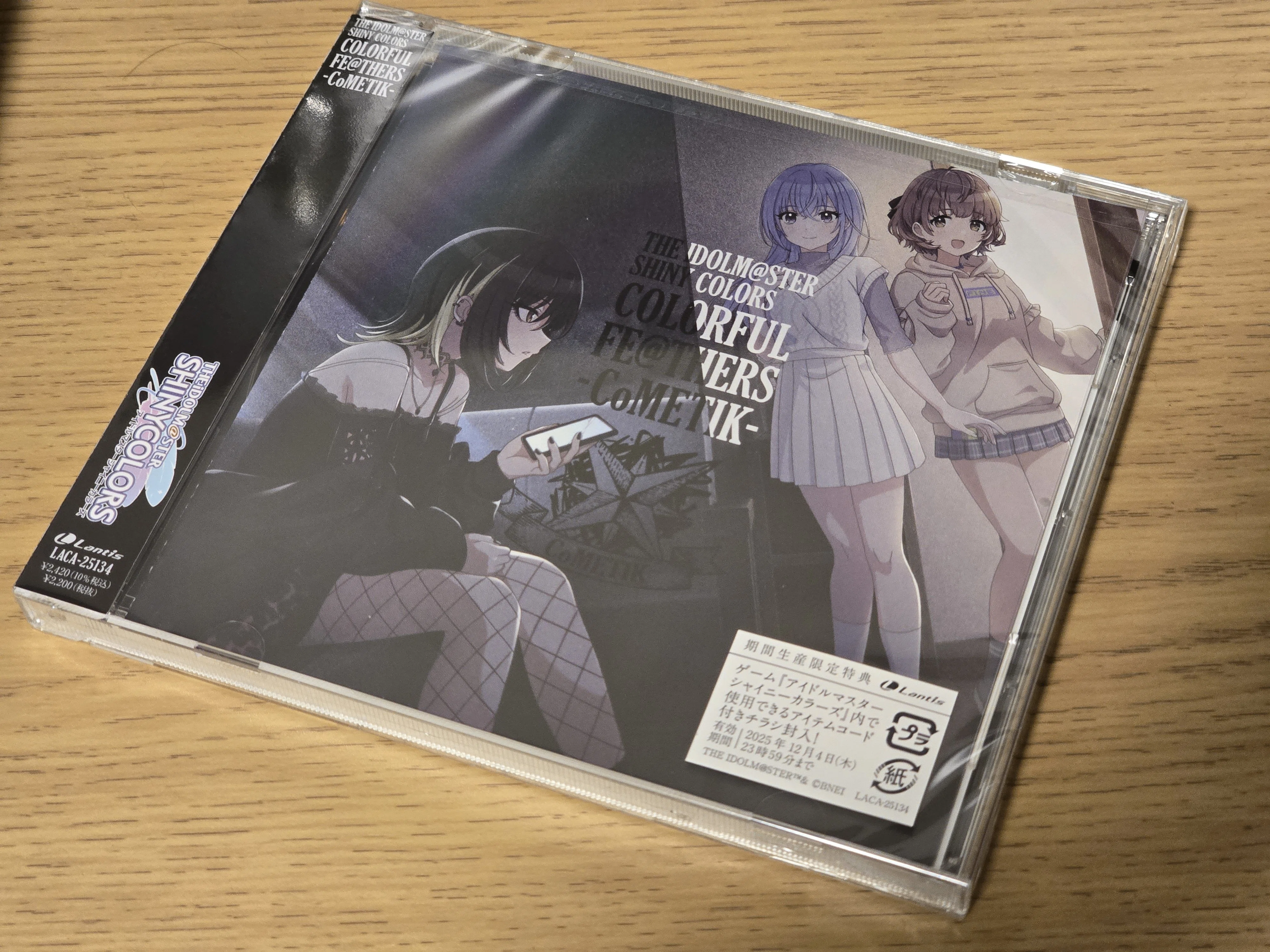 シャニマス】初めてのxRライブへ｜まっく
