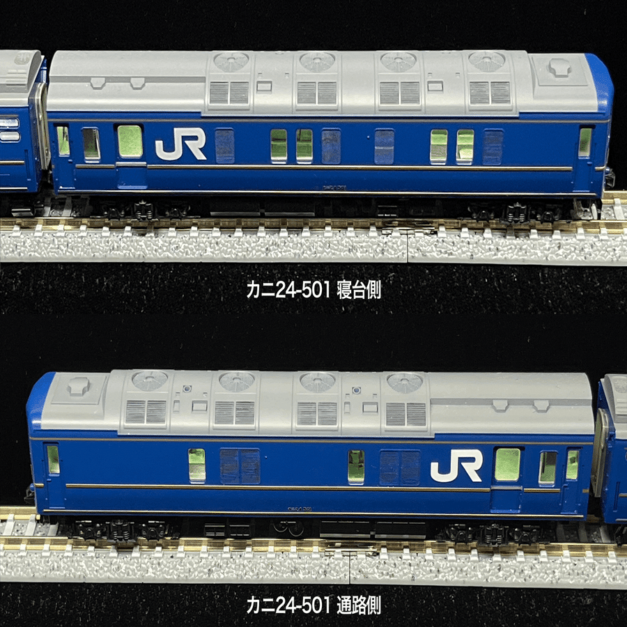車両セット紹介】 98656 JR 24系25形特急寝台客車(北斗星3・4号・JR