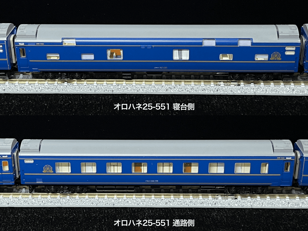 車両セット紹介】 98656 JR 24系25形特急寝台客車(北斗星3・4号