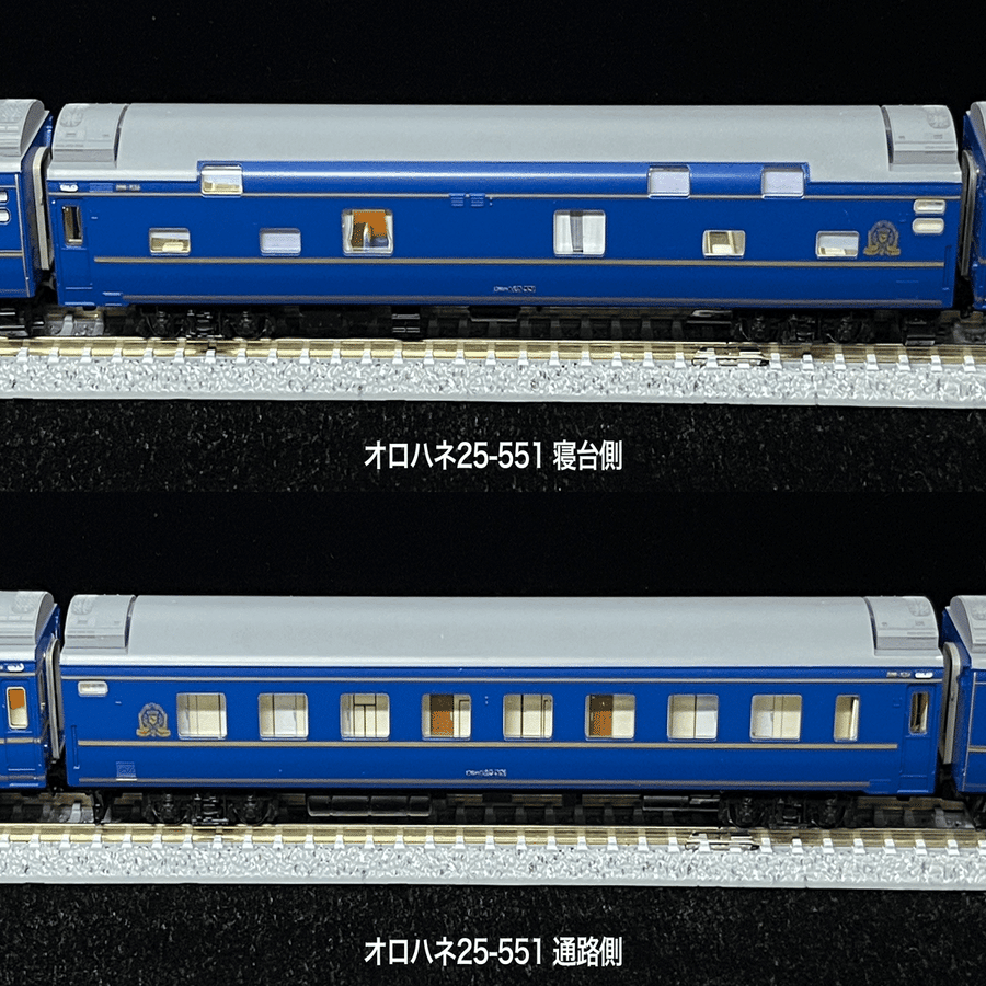 車両セット紹介】 98656 JR 24系25形特急寝台客車(北斗星3・4号・JR