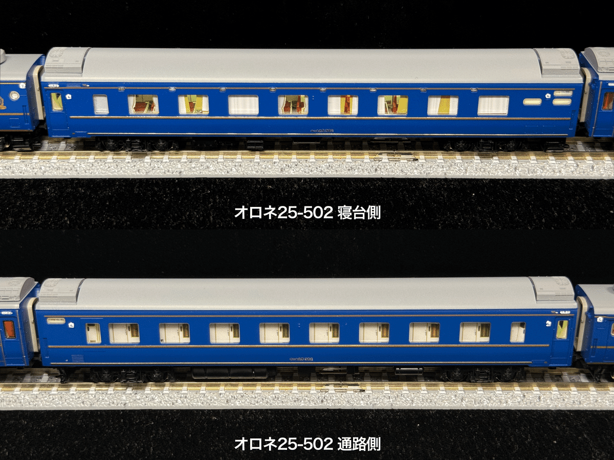 車両セット紹介】 98656 JR 24系25形特急寝台客車(北斗星3・4号 車両セット紹介】 98656 JR 24系25形特急寝台客車(北斗星3・4号