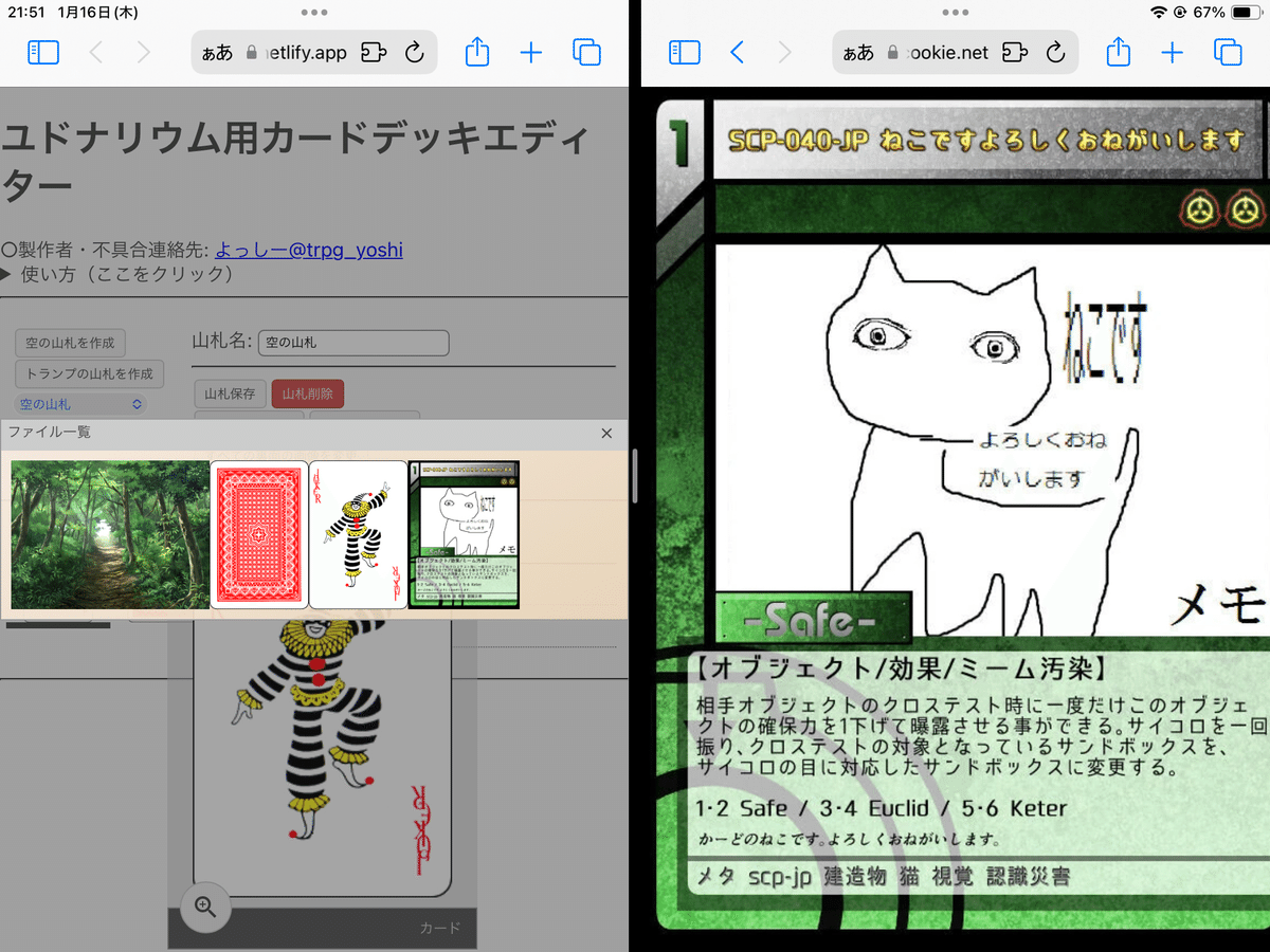 シナプシス イエスの小さな箱 カード枚数未確認です シナプシス イエスの小さな箱 カード枚数未確認です