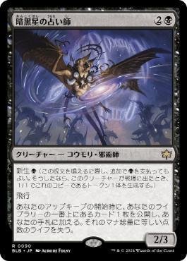 【拡張foil】オルゾフの御曹子、テイサ　藤ちょこ Amazon.co.jp: MTG マジックザギャザリング オルゾフの御曹司