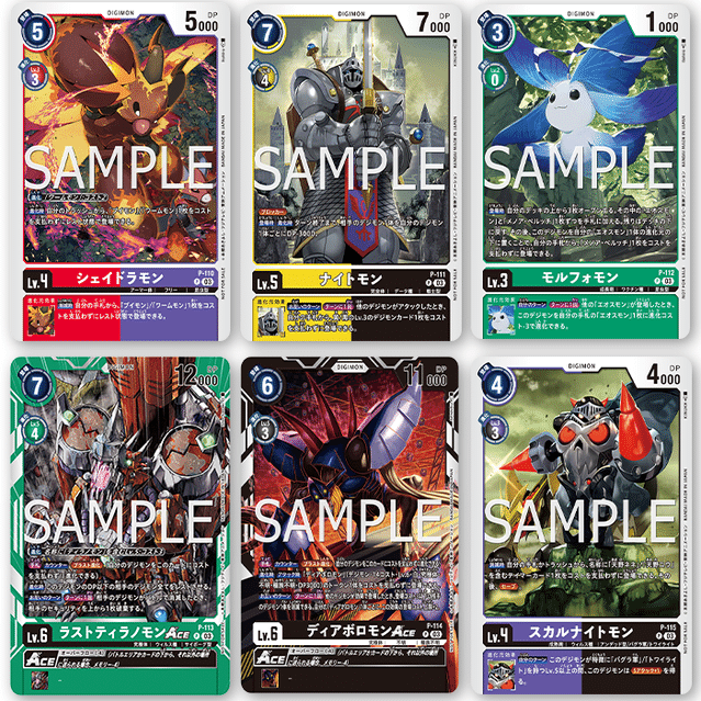 ビギニング デジカ プロモ 各4枚 歴史】デジカのプロモカードがめちゃくちゃ値段あがってるぞ