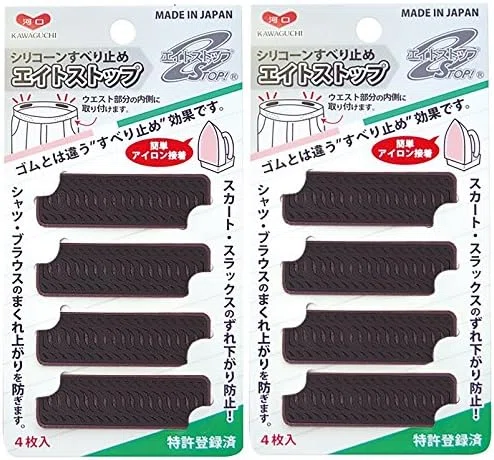 ズボンの滑り止めはどこで売ってる?100均や無印など販売店やおすすめ品&安い値段で買う方法も解説!|在庫管理.com