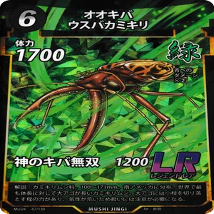 蟲神器】打点ラインまとめ 第5弾ver【初心者向け】｜ハンゾー
