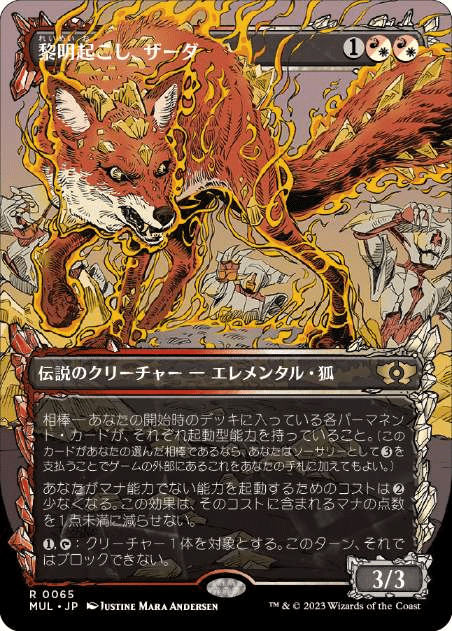 【EDH】４色ルールス相棒デッキ【統率者】 EDH】4色ルールス相棒デッキ【統率者】 - メルカリ