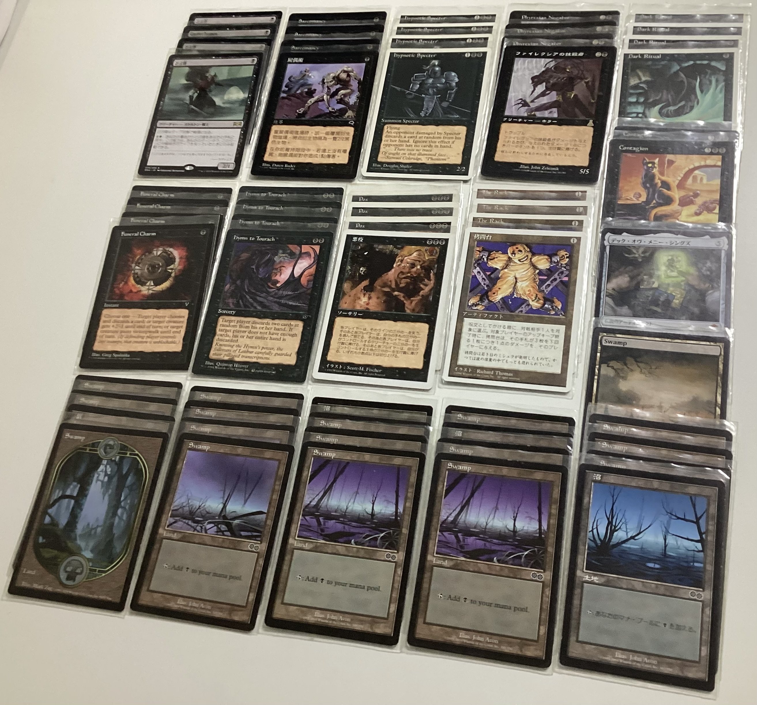 ダメージくらうと自分の戦場ふっとぶリスク。大丈夫か。『黒単POX