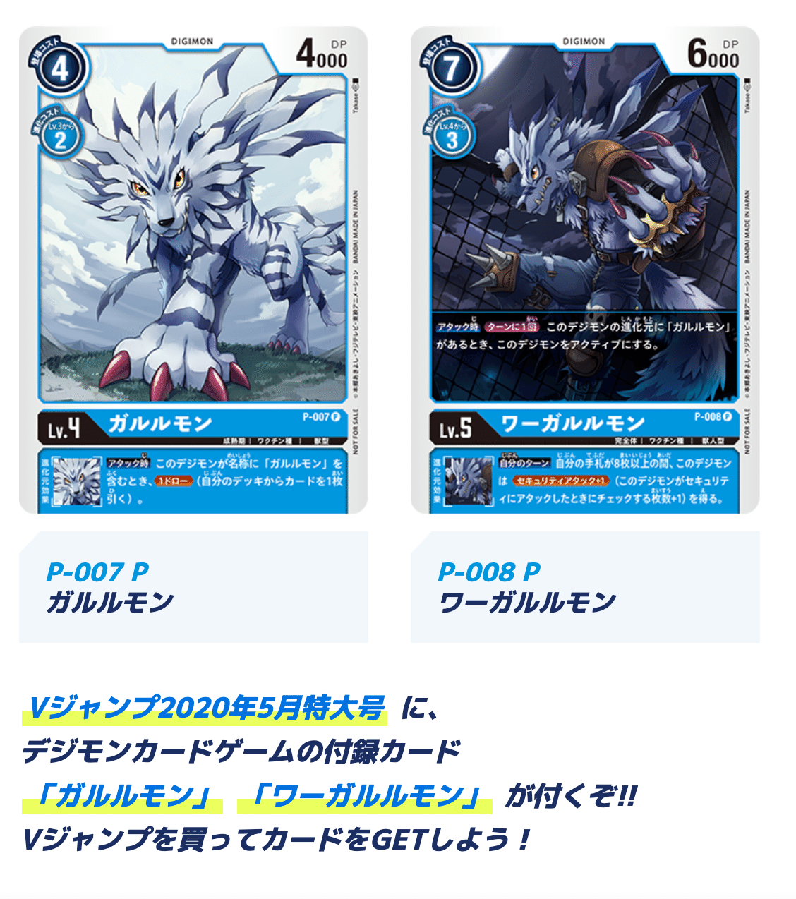 P-116 DIGIMON CON 2023 | デジモンカードガイド