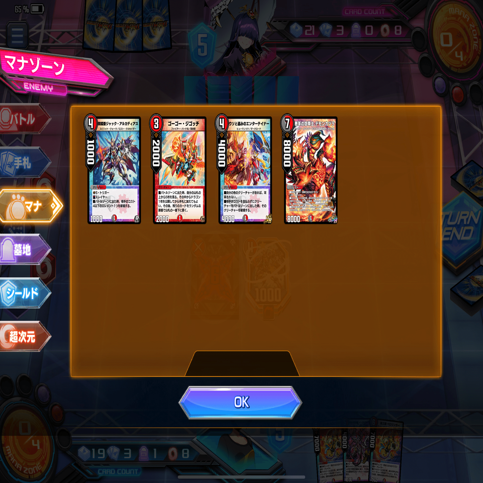 デュエプレ】赤黒バスターミラーを制するための5つのポイント【LOP2025