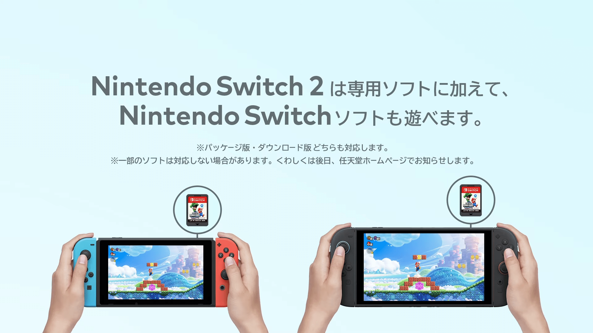 【新品未開封】Nintendo Switch2 任天堂 Nintendo Switch 2 日本語・国内専用です