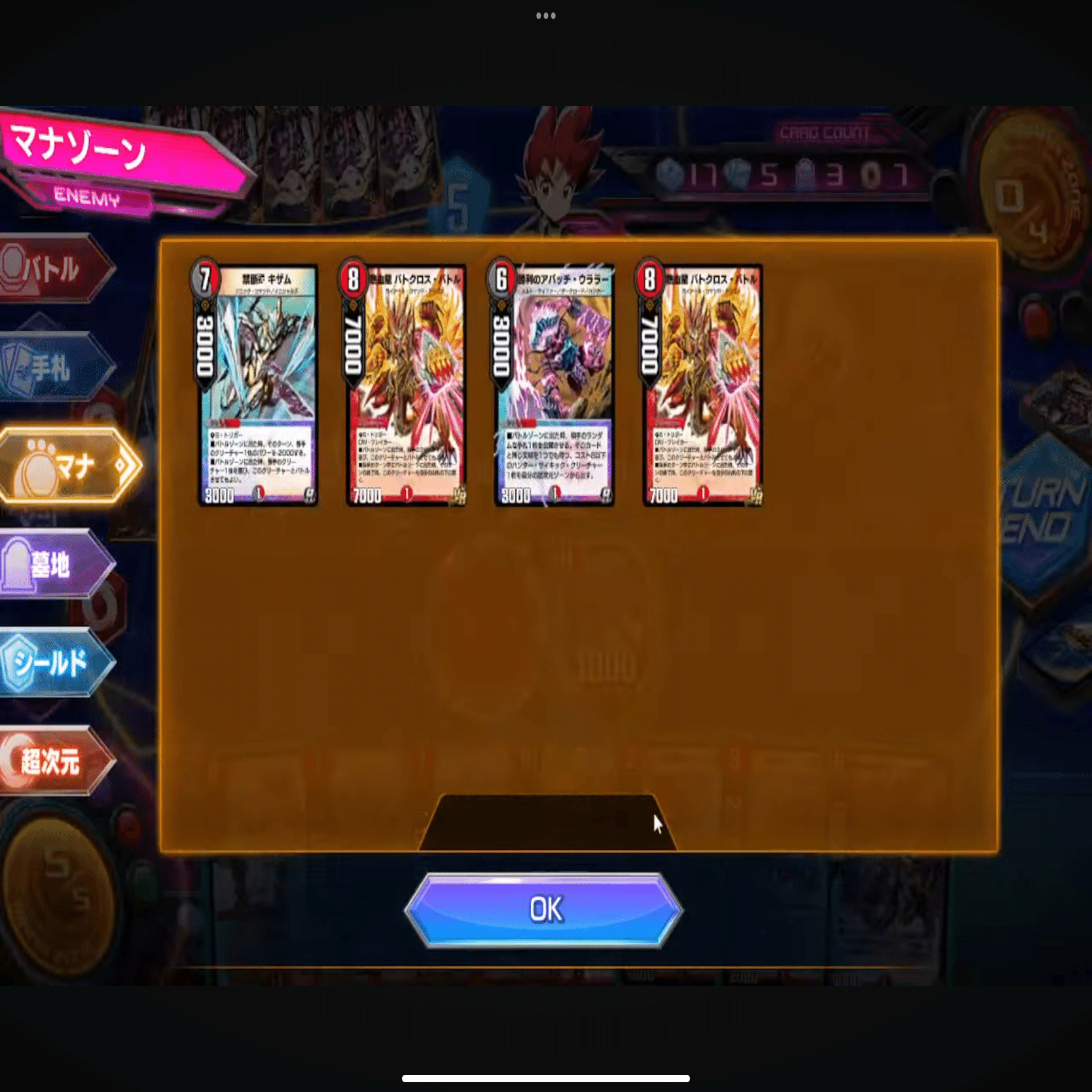 デュエプレ】赤黒バスターミラーを制するための5つのポイント【LOP2025