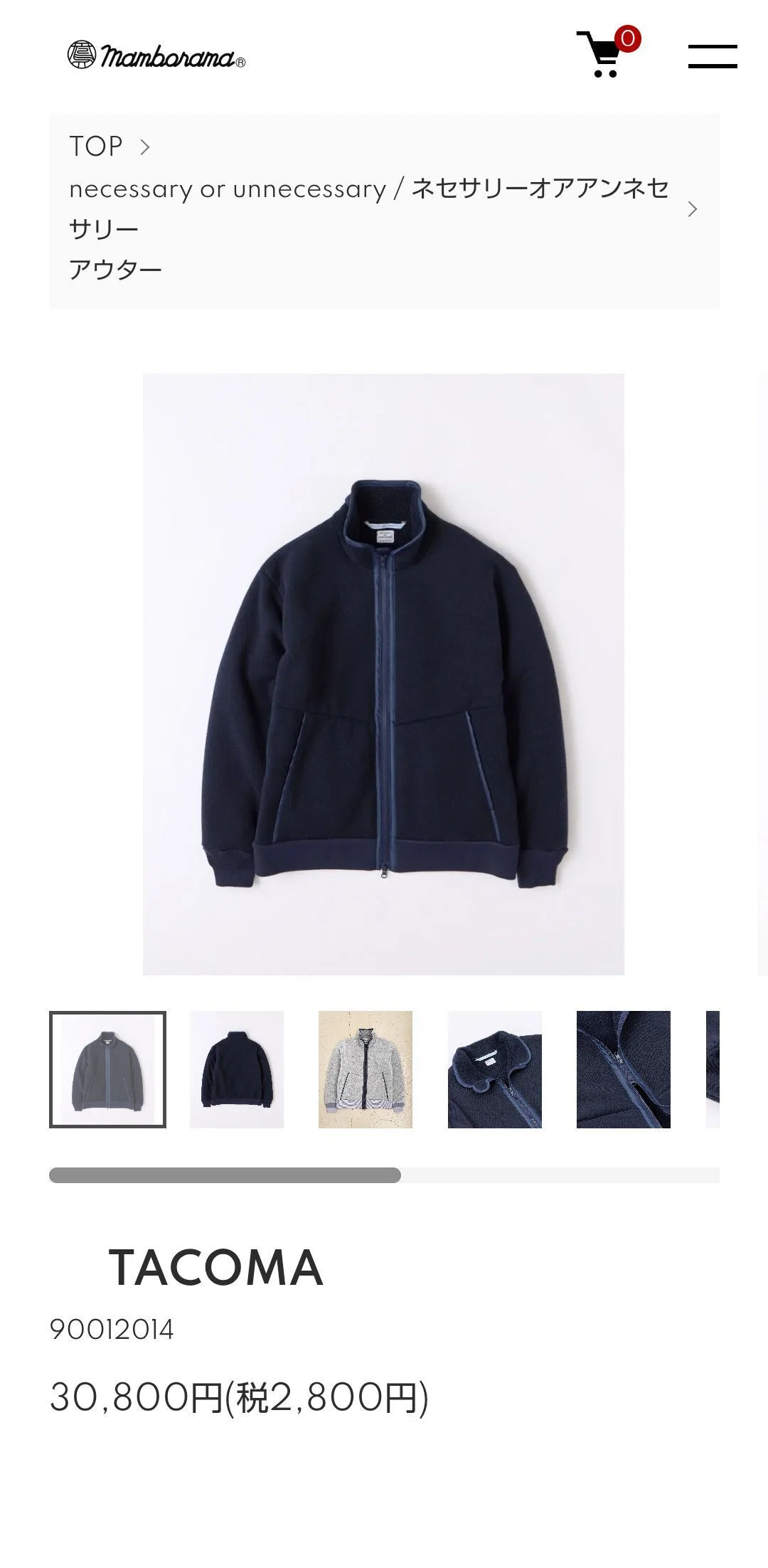 高い服を買ってなんやかんや言いたいんや／深喜毛織(株)のカシミヤ100