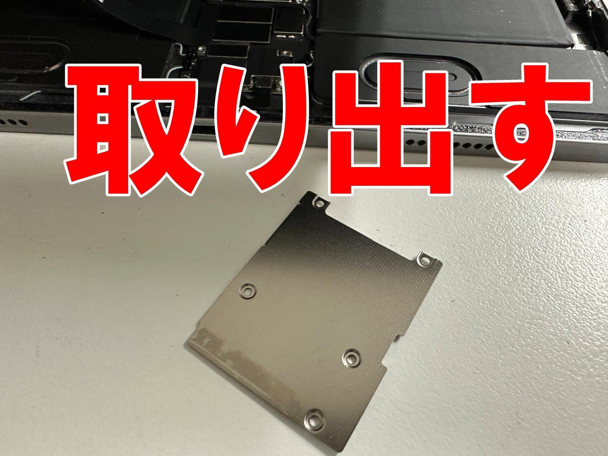 iPadPro12.9第6世代の充電口交換を12980円で対応中！充電