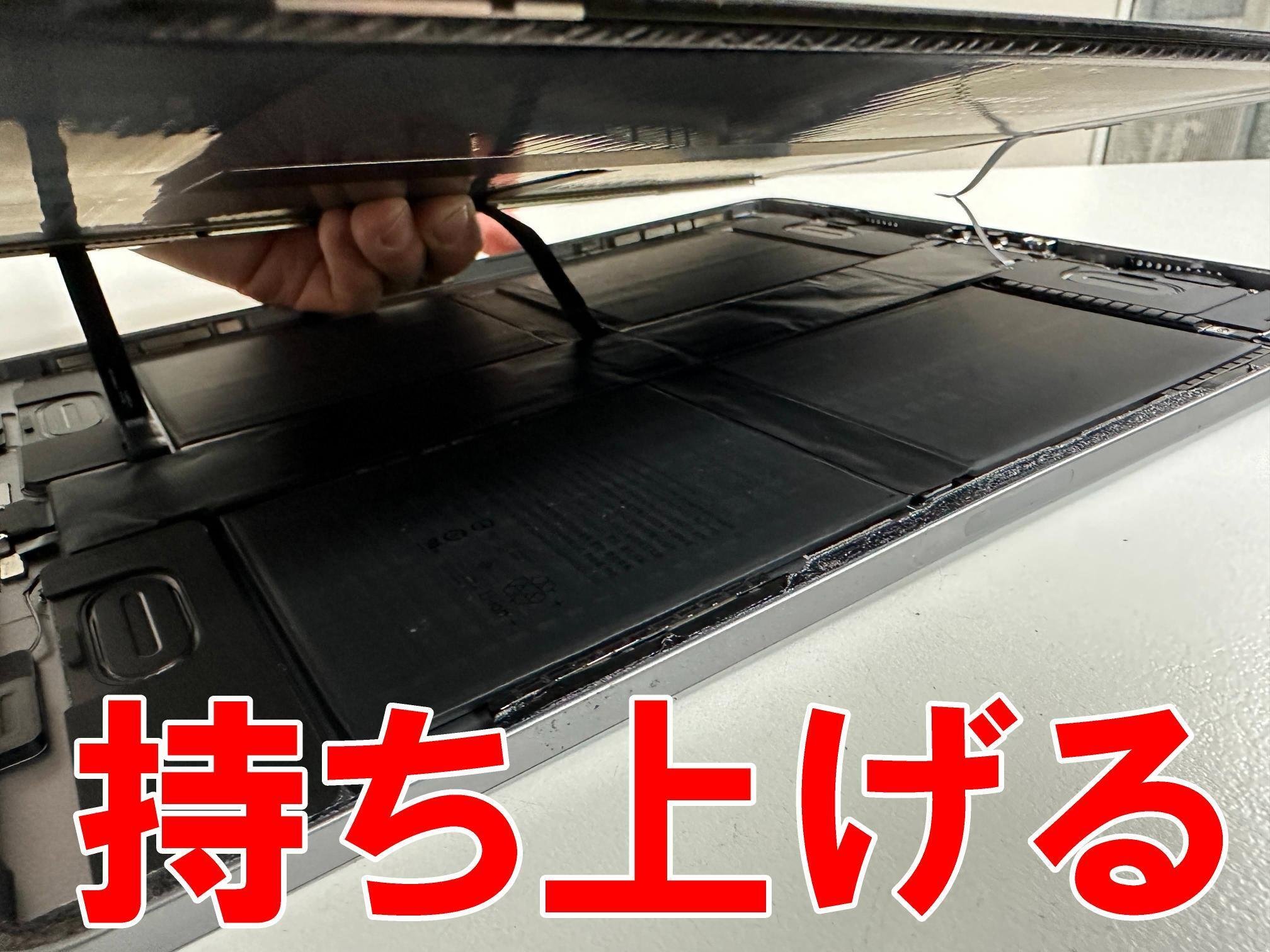 【充電ができません】iPad Pro 12.9 inch iPad Pro12.9 第2世代の充電口修理で充電が出来ない故障が改善